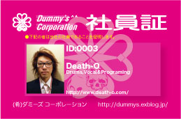 第4期ダミーズコーポレーション(2012年以降)_d0149215_023726.jpg