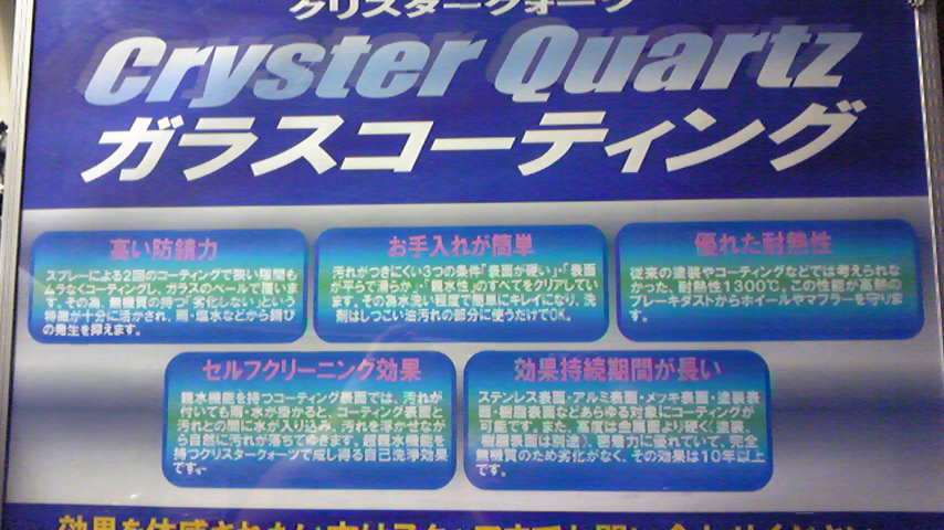 今月のお得なキャンペーン!!_a0169121_19475587.jpg