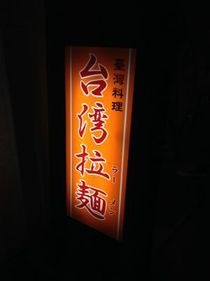 d0051031_9521594.jpg