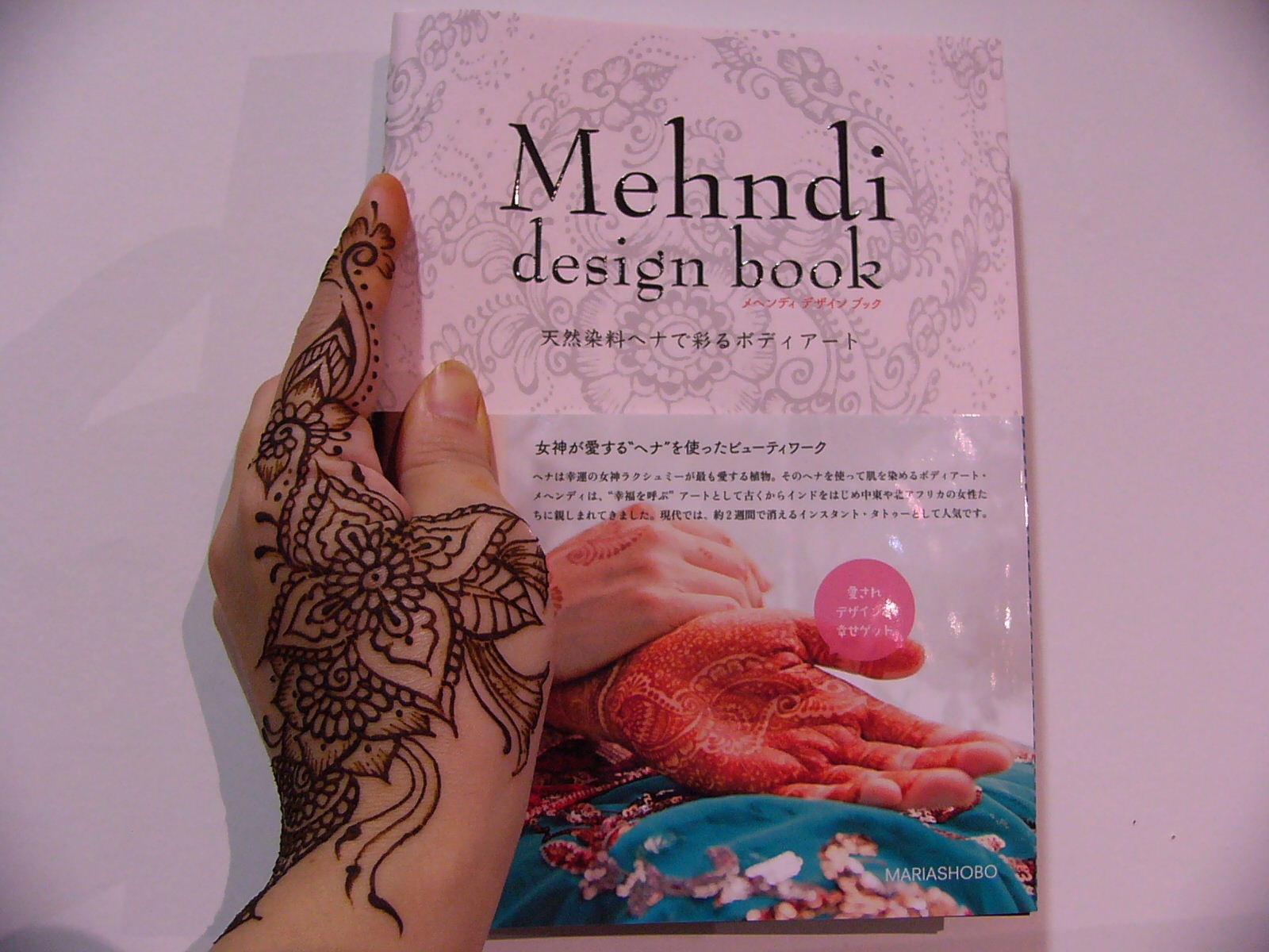 「Mehndi design book」本日販売開始_a0173239_12464099.jpg