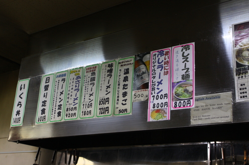600円からのミシュランガイド掲載店 7月5日_f0113639_1743752.jpg