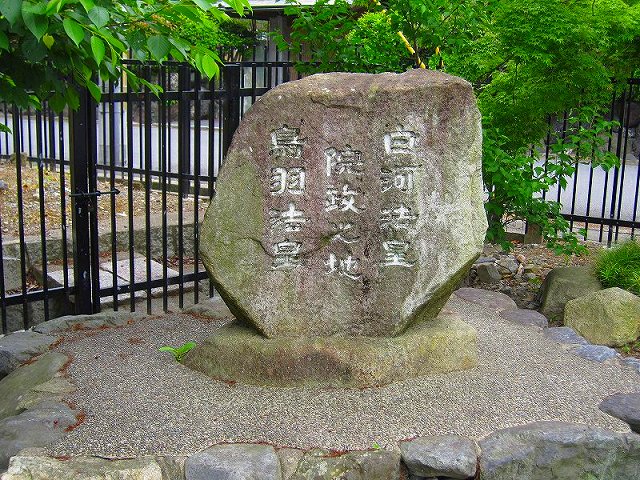 鳥羽離宮跡と【安楽壽院】白河・鳥羽・近衛天皇・美福門院・・・。_e0237645_05427.jpg