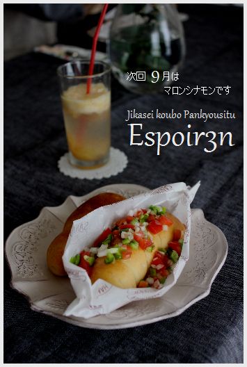 コーヒー酵母カンパニュ_c0162653_14573284.jpg