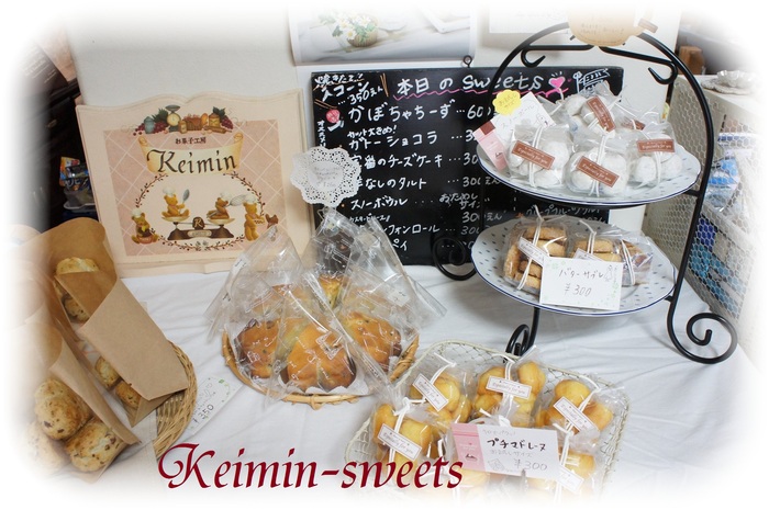 瀬谷の魅力発見!スタンプラリーマップ_c0169360_15365184.jpg