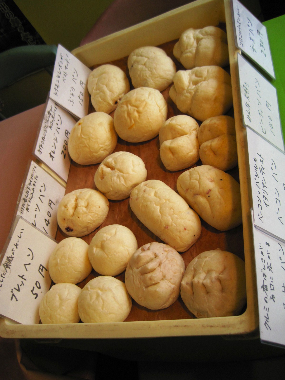 f0236260_07132.jpg