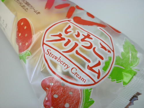 【菓子パン】白いコッペパン いちごクリーム@ヤマザキ_c0152767_2241643.jpg
