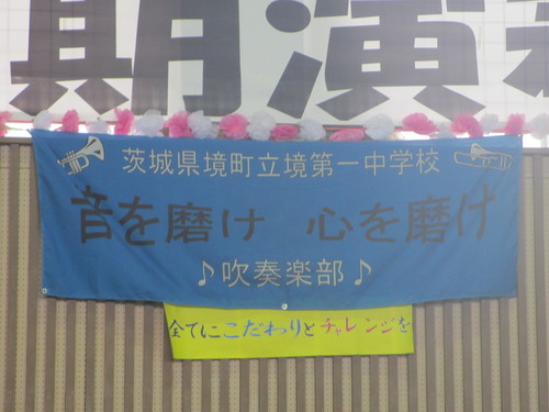 境第一中学校チンギスハーン学年 卒業?!_b0187479_15135693.jpg