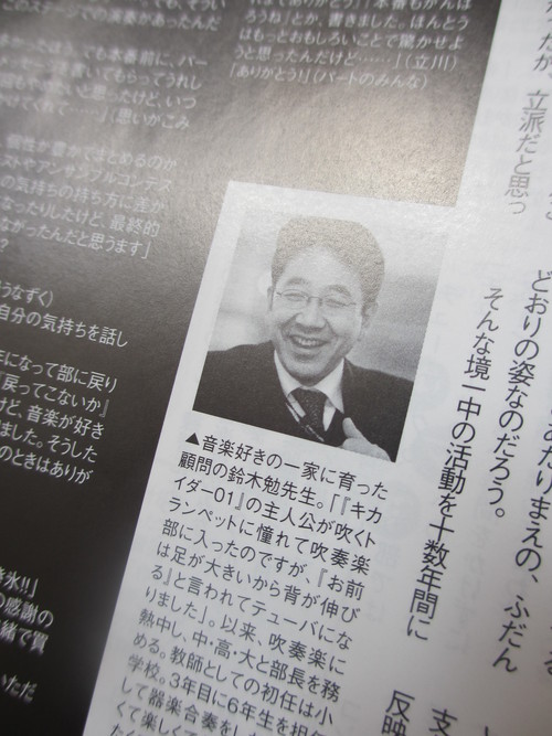 境第一中学校チンギスハーン学年 卒業?!_b0187479_1594431.jpg
