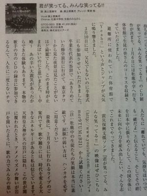 船井総研の会報誌に掲載されましts_a0031191_2142397.jpg