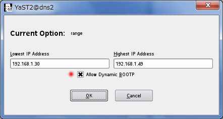 SUSE Linux で Dynamic DNS(DDNS) を作る_a0056607_16212338.jpg