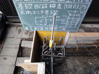 44・木造住宅の改修 「タブノキのある家」の工事風景_c0195909_18235077.jpg