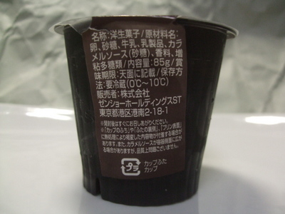d0188613_026617.jpg