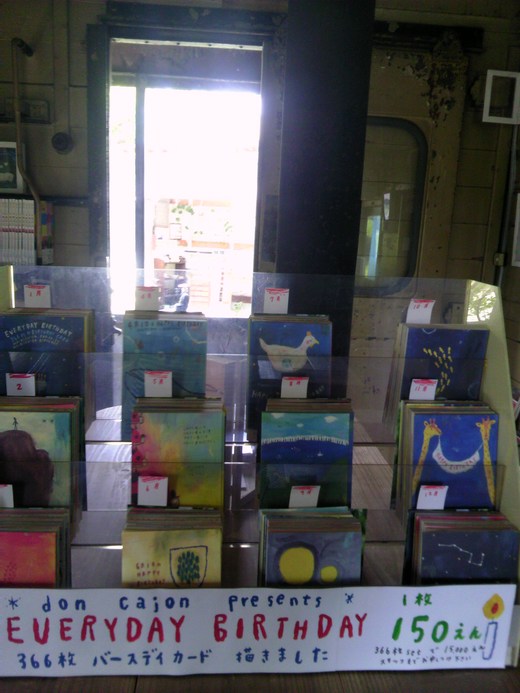ドンさん作品、追加搬入しました！_a0213316_11385640.jpg