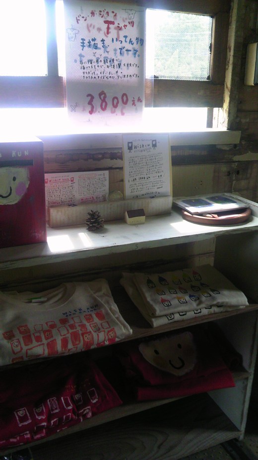 ドンさん作品、追加搬入しました！_a0213316_11392430.jpg