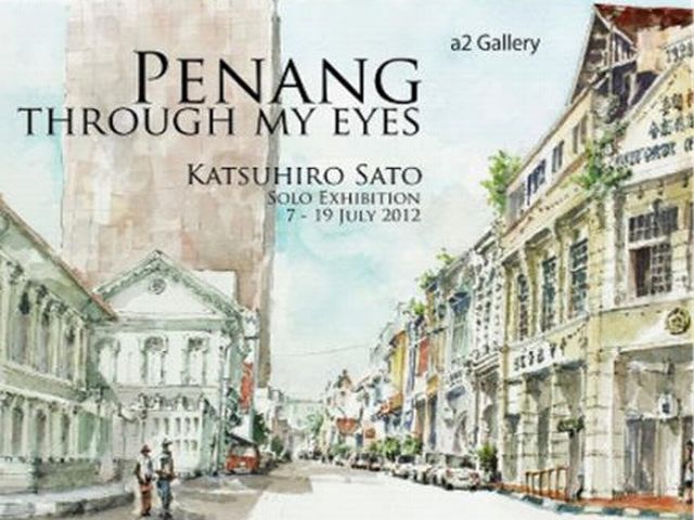 ペ ありゃ ポルポル君 動かない ペナンの田舎バリプラウに暮らす 名前変更