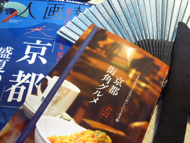 婦人画報2012年8月号　 1000円までの贅沢！_d0106134_23274721.jpg