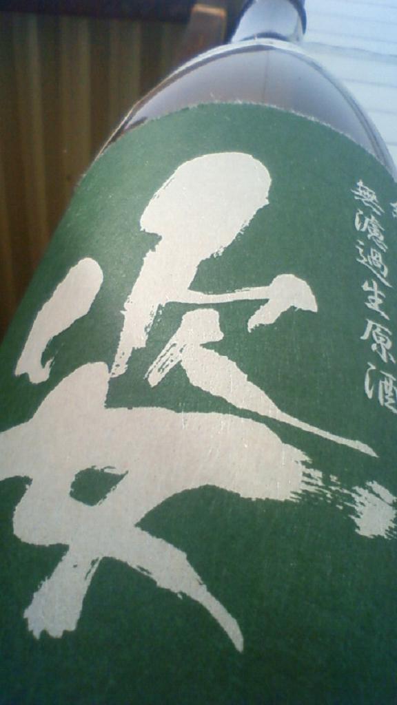 e0173738_10201153.jpg