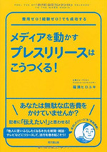プロフェッショナル【滋賀のデザイン会社:スタッフ日記7.05】_d0182742_9204595.jpg