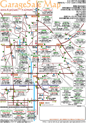 那須ガレージセールめぐり_e0227942_2152667.jpg