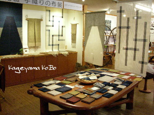 八ヶ岳倶楽部　“影山秀雄・手織りの布展”　始まる_f0175143_21364045.jpg