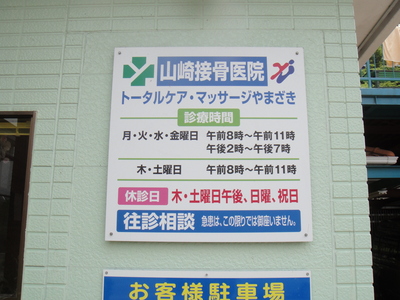 b0252377_15434178.jpg