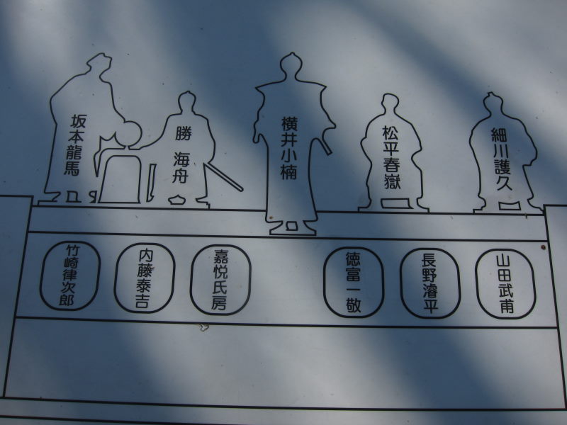 思わぬ人とのふれあいが旅の醍醐味！熊本城で楽しい時間：熊本－大義を胸にブロンプトンと四国・九州の旅⑩_e0138081_9281562.jpg