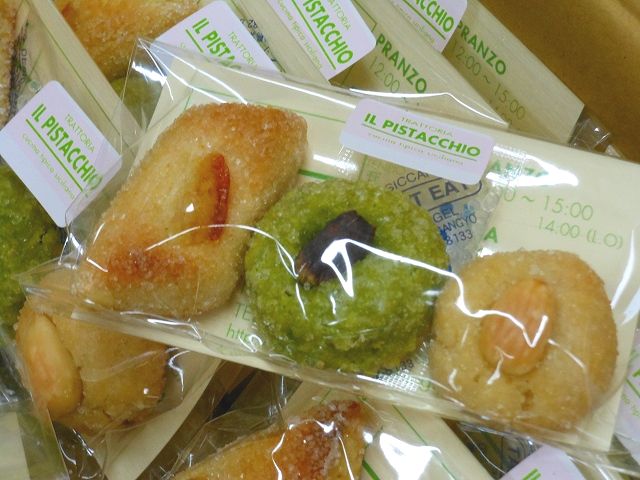 ご協賛いただきました企業さま、店舗さまのご紹介 vol.3_a0277483_0143096.jpg