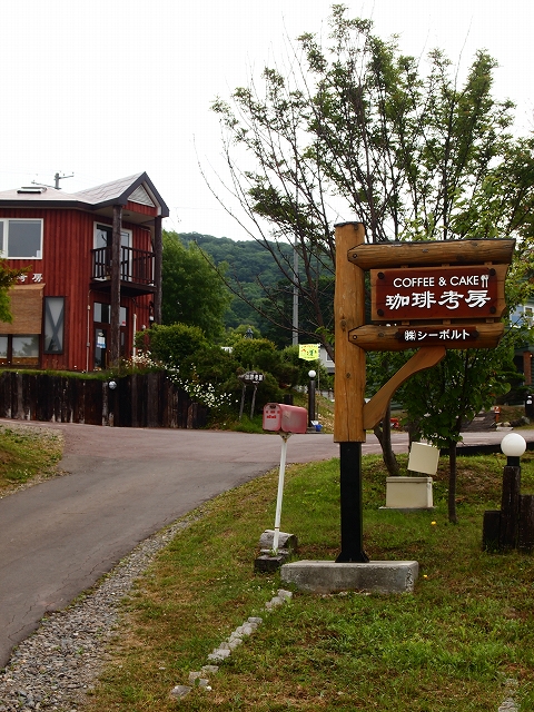 a0242984_082454.jpg