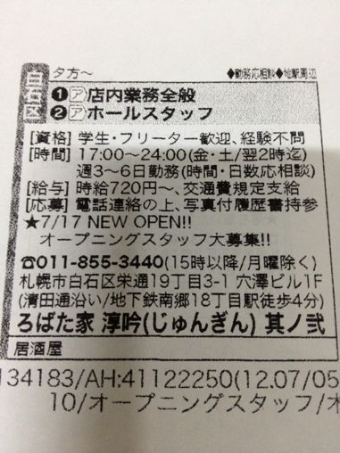 アルバいと_b0198285_4104032.jpg