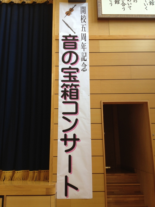 角館小学校_f0018889_143959.jpg