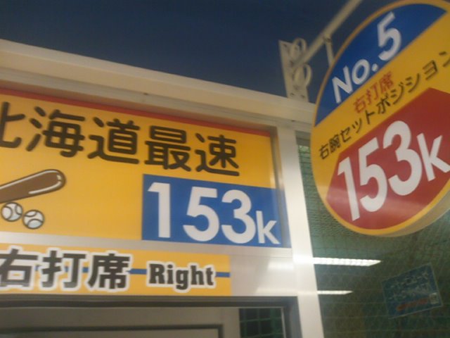 ランクル TOMMY札幌店☆7月6日!!_b0127002_017484.jpg