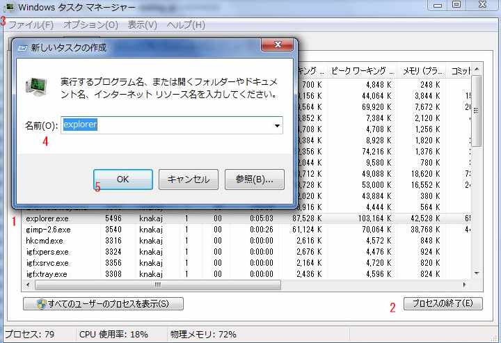 xming putty のトラブル incoming packet was garbled on decryption_a0056607_12225749.jpg