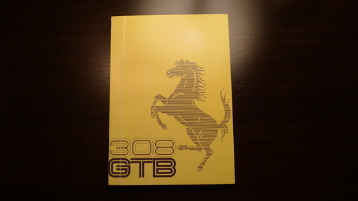 308GTB from Castel D\'Azzano_a0129711_1014415.jpg