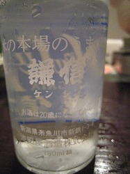 c0203111_2354475.jpg