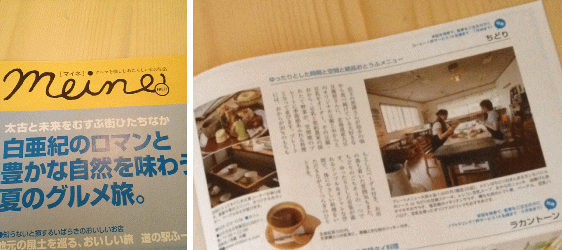ご紹介ありがとうございました。_a0251920_11232225.gif