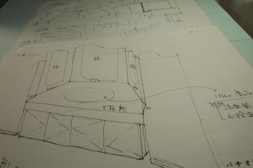 葛飾区K様邸トイレ・洗面リフォーム工事　　　2/2_a0214329_8565555.jpg