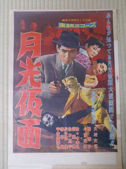 来週は「仮面ヒーロー酒場」!_a0196732_12191381.jpg
