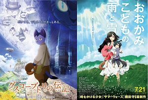 杉井ギサブロー監督と細田守監督による夢の対談が実現_e0025035_1483856.jpg