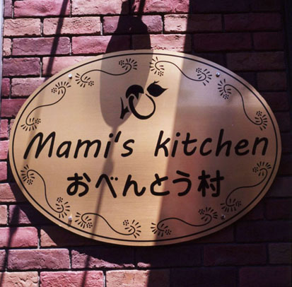 よろしくおねがいします。_b0253737_051111.jpg