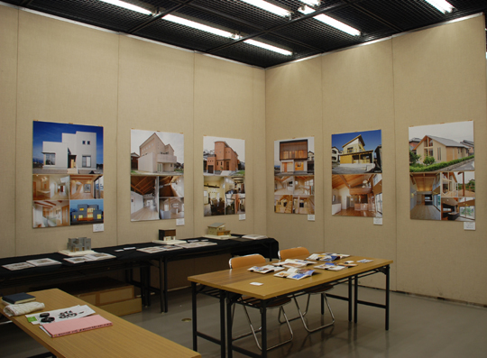 「建築家と創る住まいの可能性」作品展_a0152040_11296.jpg