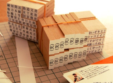 もうすぐ「3331 CUBE」で販売予定の新作です_c0060143_2263427.jpg