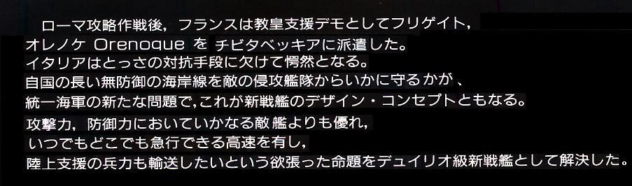 別項　（1）　ヤマト2199の登場艦艇考察　ガミラス艦隊編_e0266858_722513.jpg