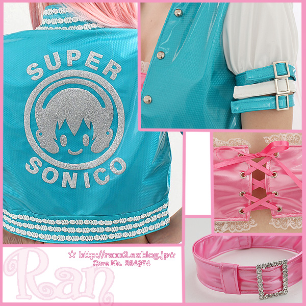 【希少・未開封品】すーぱーそに子 ボンテージVer. キャンディピンク 1/7 希少・未開封品】すーぱーそに子 ボンテージVer. キャンディピンク 1/7