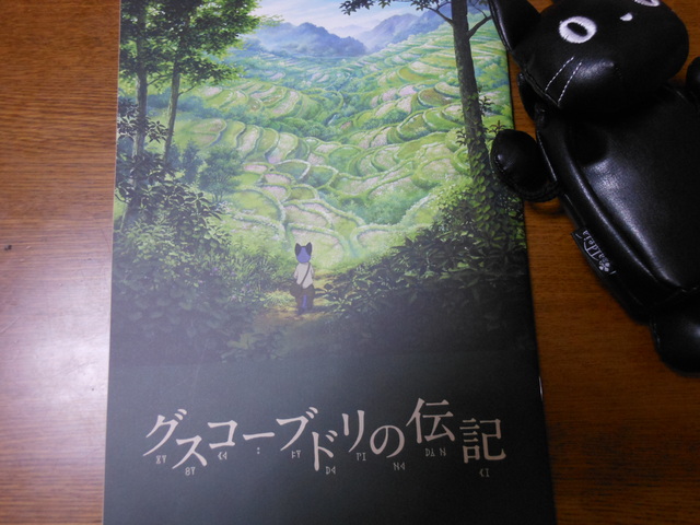映画レビューとかやってみる回_c0001670_2312062.jpg