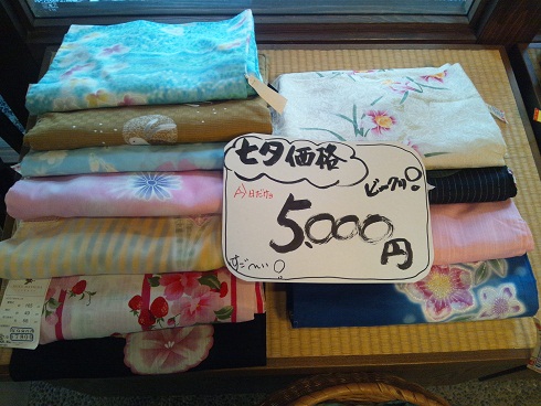 七夕 \"清涼展\"_d0230676_1256589.jpg