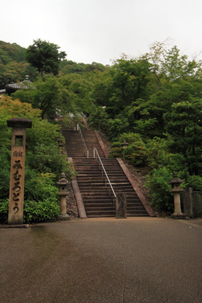 三室戸寺_e0051888_21315331.jpg