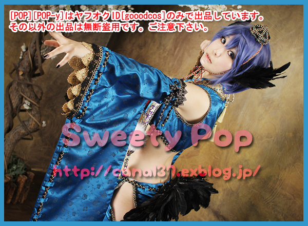 コスプレ衣装 妖狐 僕ss 鴉丸クロエ 先祖返り 第1章 Costume Maker Sweety Pop Yun