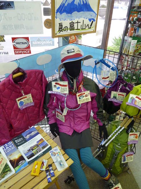 夏の富士登山がスタート＆レザーマン新作！