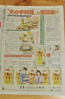 カジキ弁当と夕刊フジ掲載_b0171098_8425047.jpg