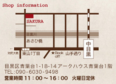 中目黒　和み処さくら　お料理教室にてサブ講師をします♪_d0159001_0381345.jpg